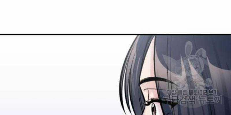 Ẩn Danh, Tôi Biết Bạn! 34 trang 139