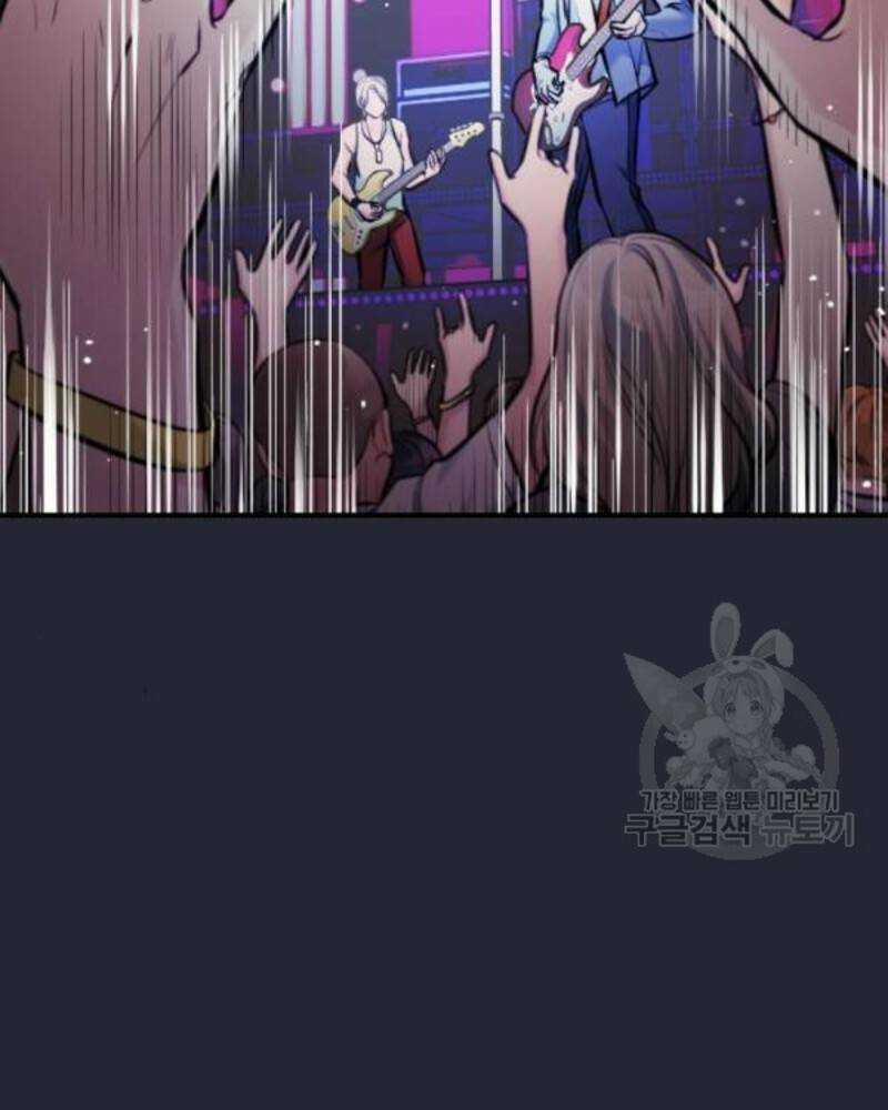 Ẩn Danh, Tôi Biết Bạn! 34 trang 158