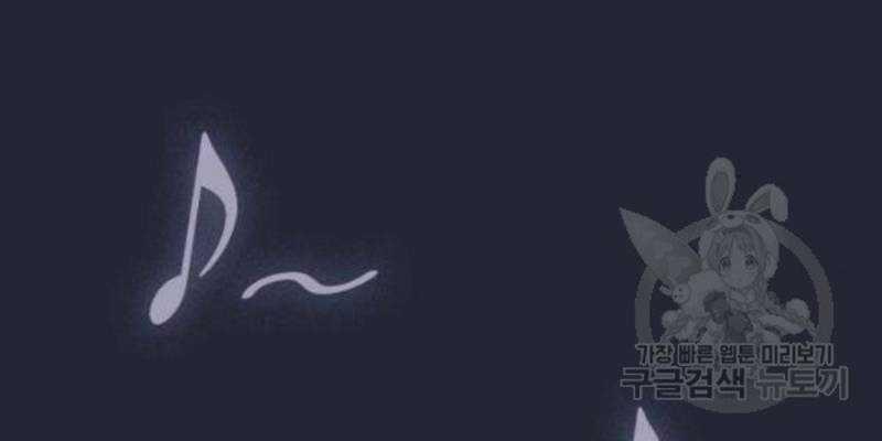 Ẩn Danh, Tôi Biết Bạn! 34 trang 167