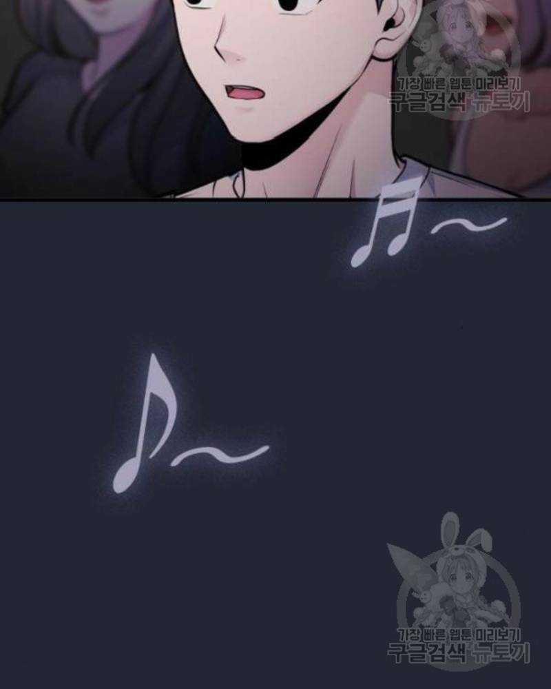 Ẩn Danh, Tôi Biết Bạn! 34 trang 171