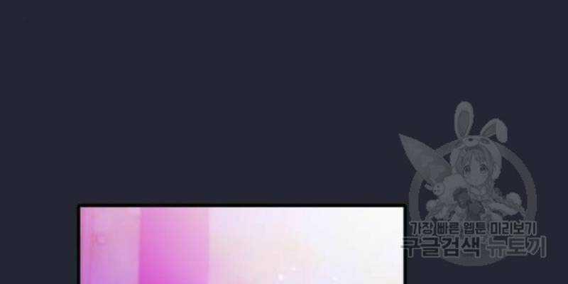 Ẩn Danh, Tôi Biết Bạn! 34 trang 174