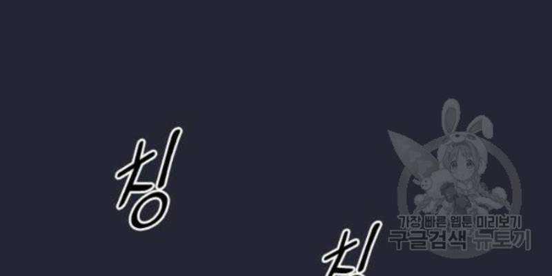 Ẩn Danh, Tôi Biết Bạn! 34 trang 181