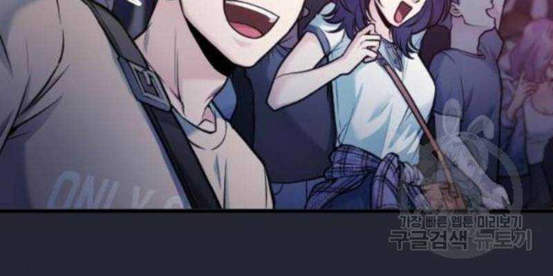 Ẩn Danh, Tôi Biết Bạn! 34 trang 188