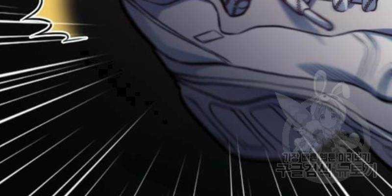 Ẩn Danh, Tôi Biết Bạn! 34 trang 195