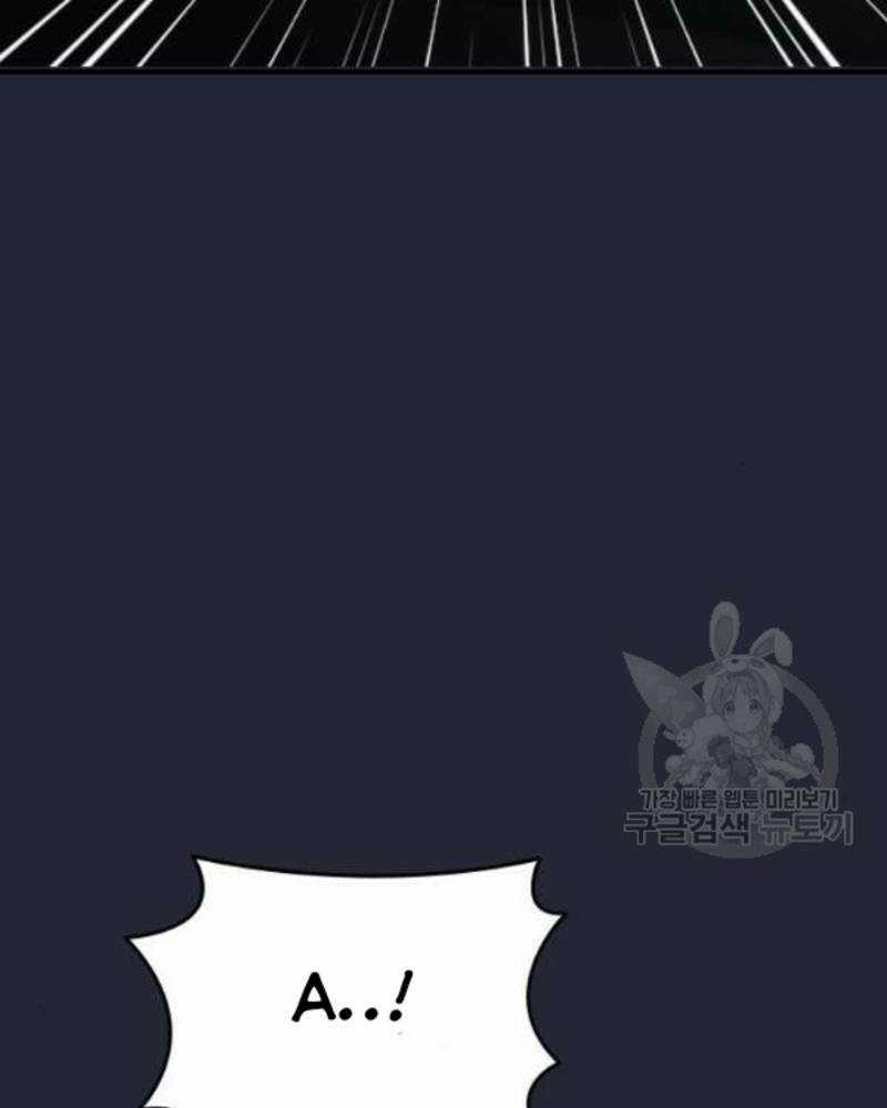 Ẩn Danh, Tôi Biết Bạn! 34 trang 196