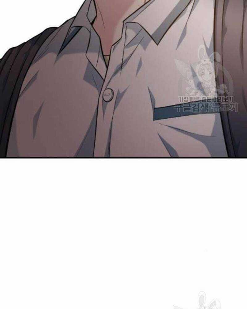 Ẩn Danh, Tôi Biết Bạn! 34 trang 2