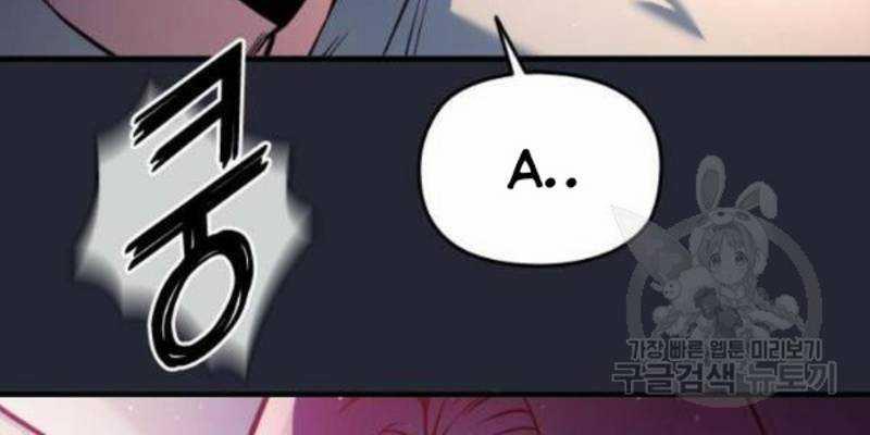 Ẩn Danh, Tôi Biết Bạn! 34 trang 202