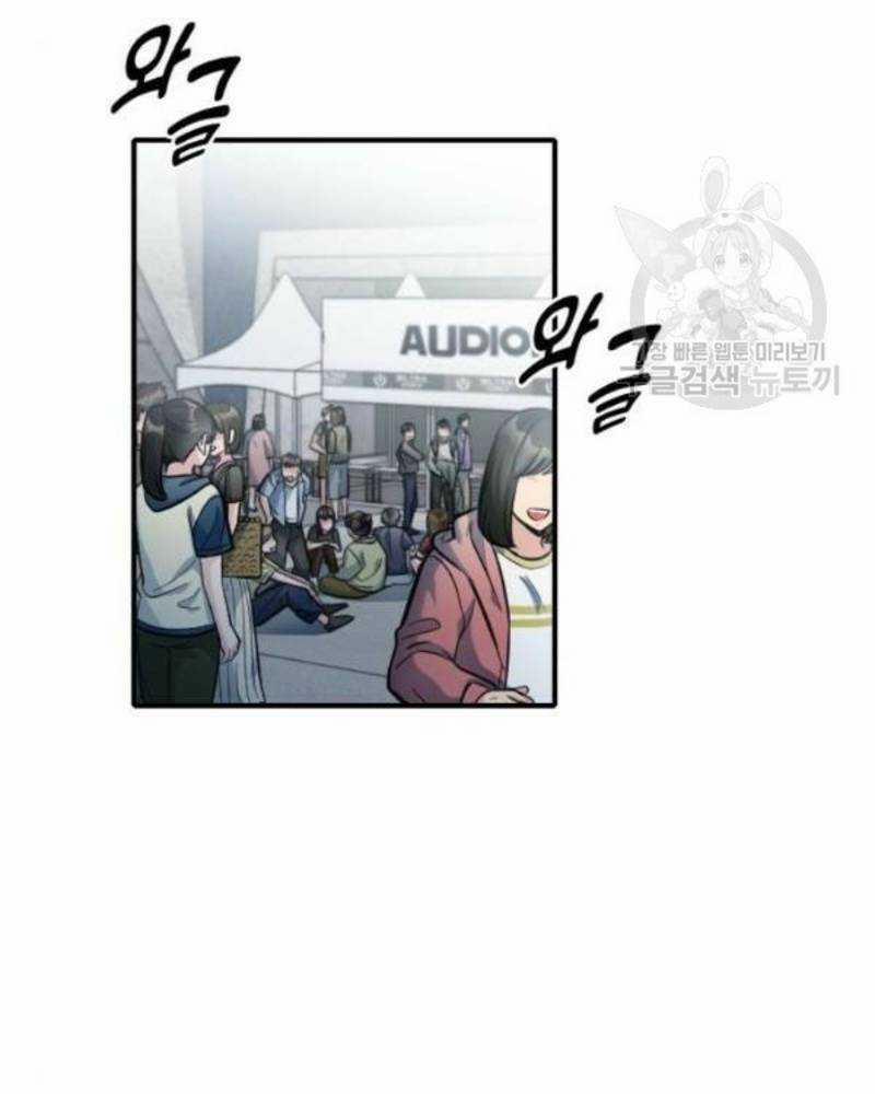 Ẩn Danh, Tôi Biết Bạn! 34 trang 79