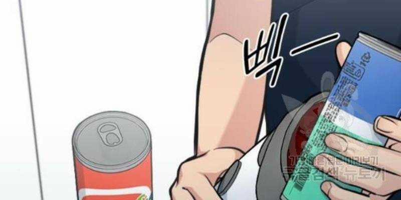 Ẩn Danh, Tôi Biết Bạn! 34 trang 97