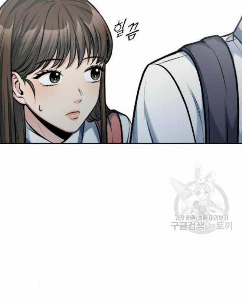 Ẩn Danh, Tôi Biết Bạn! 35 trang 129