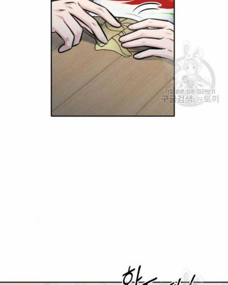 Ẩn Danh, Tôi Biết Bạn! 35 trang 160