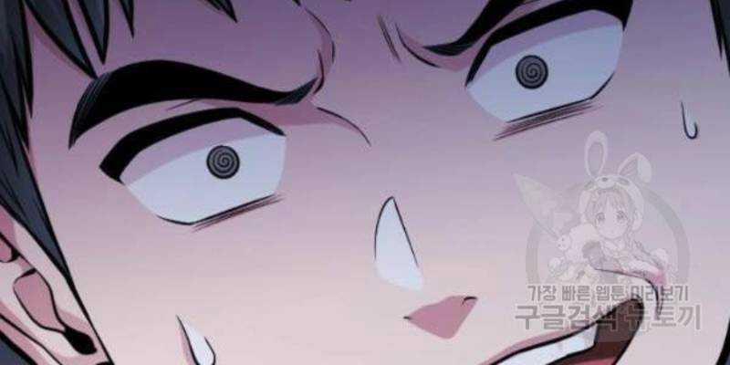 Ẩn Danh, Tôi Biết Bạn! 35 trang 32