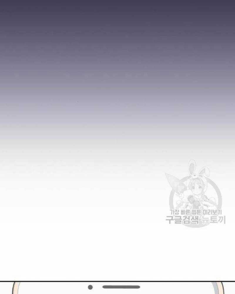 Ẩn Danh, Tôi Biết Bạn! 35 trang 96