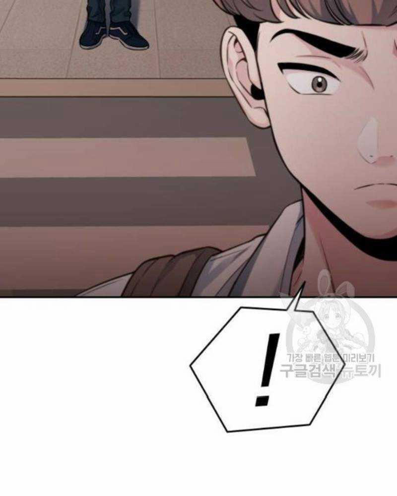 Ẩn Danh, Tôi Biết Bạn! 36 trang 106