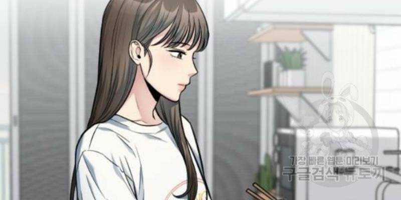 Ẩn Danh, Tôi Biết Bạn! 36 trang 112