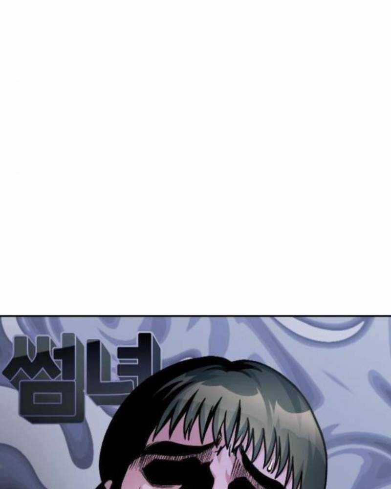 Ẩn Danh, Tôi Biết Bạn! 36 trang 12