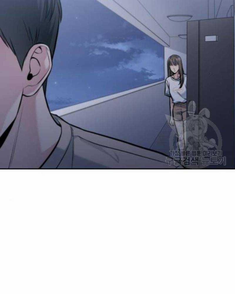 Ẩn Danh, Tôi Biết Bạn! 36 trang 199