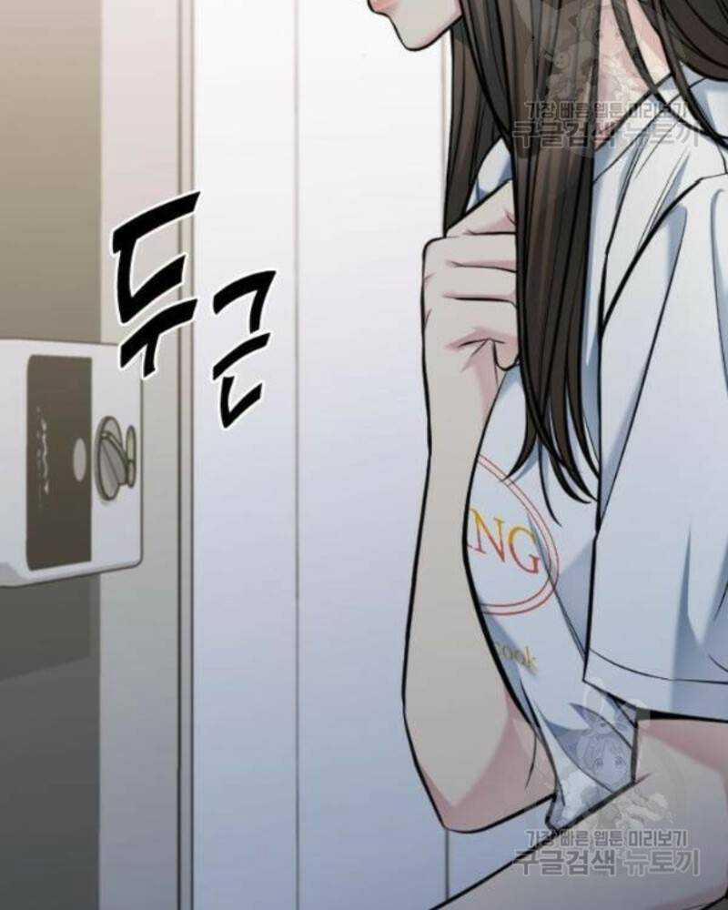 Ẩn Danh, Tôi Biết Bạn! 36 trang 205