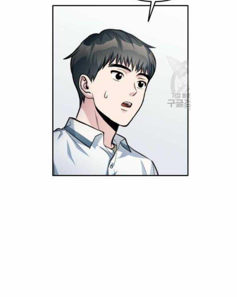 Ẩn Danh, Tôi Biết Bạn! 36 trang 36