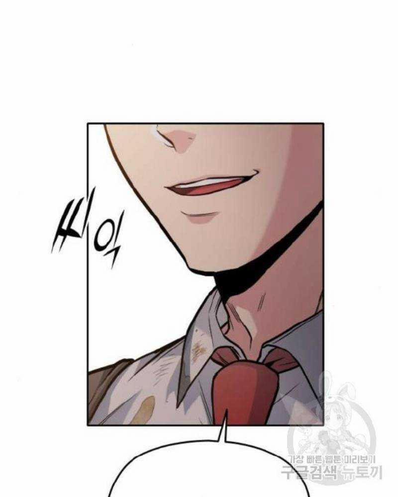 Ẩn Danh, Tôi Biết Bạn! 36 trang 97