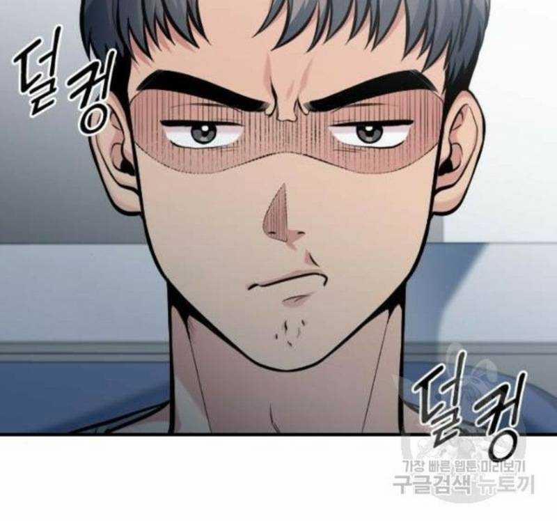 Ẩn Danh, Tôi Biết Bạn! 37 trang 102