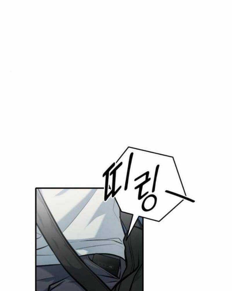 Ẩn Danh, Tôi Biết Bạn! 37 trang 120