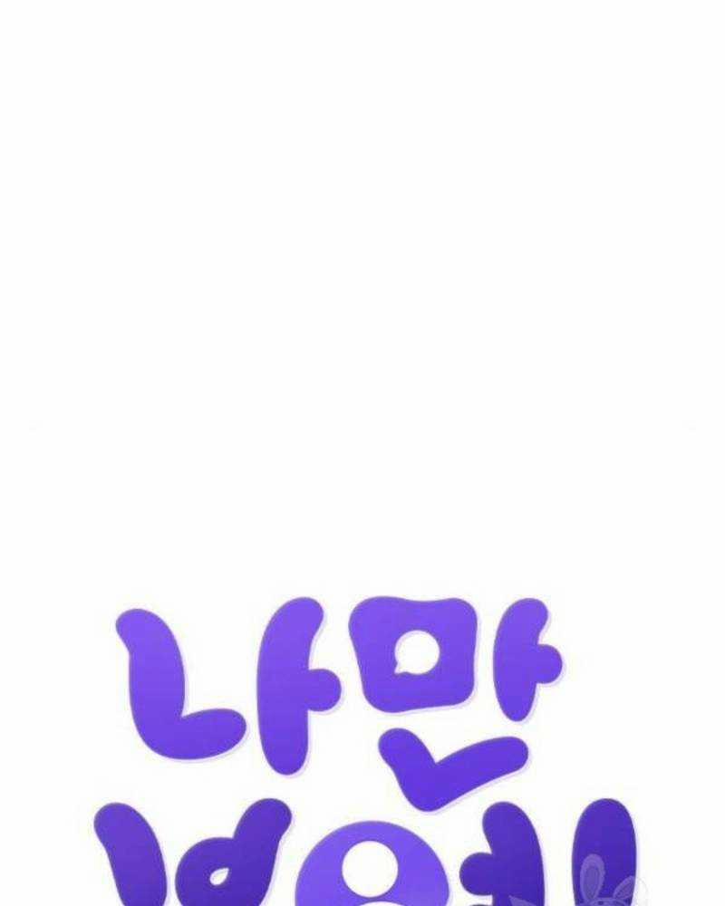 Ẩn Danh, Tôi Biết Bạn! 37 trang 13