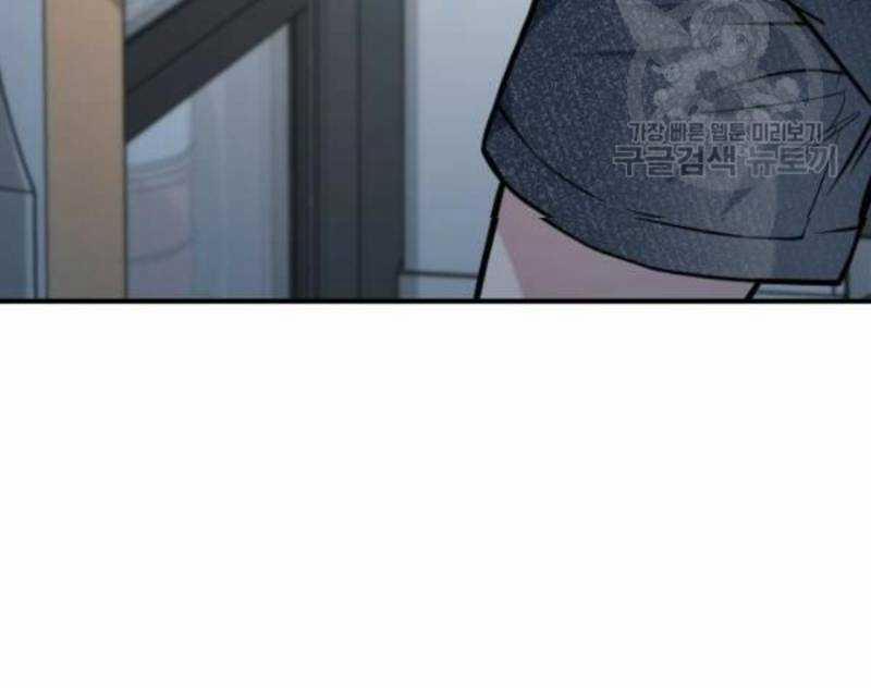 Ẩn Danh, Tôi Biết Bạn! 37 trang 132