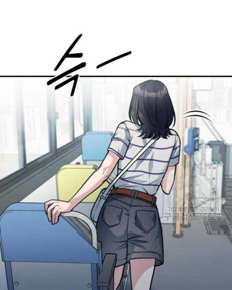 Ẩn Danh, Tôi Biết Bạn! 37 trang 137