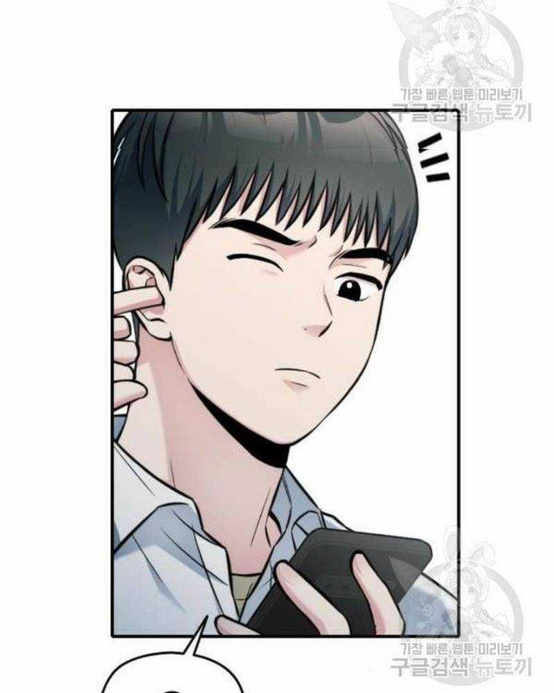 Ẩn Danh, Tôi Biết Bạn! 37 trang 32