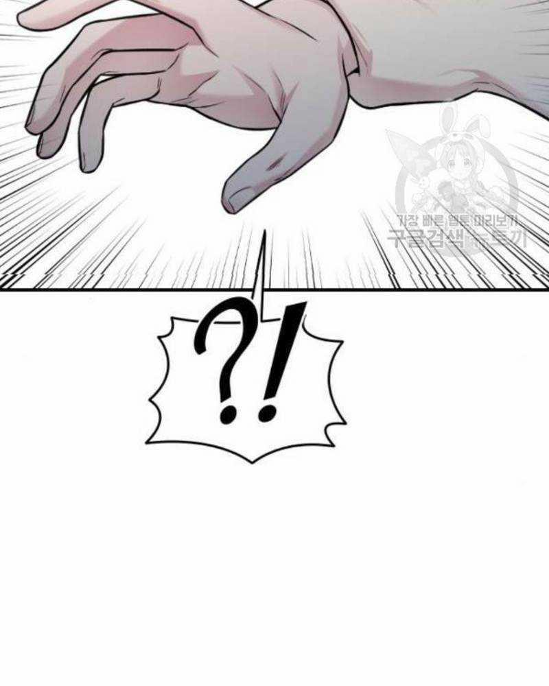 Ẩn Danh, Tôi Biết Bạn! 37 trang 51