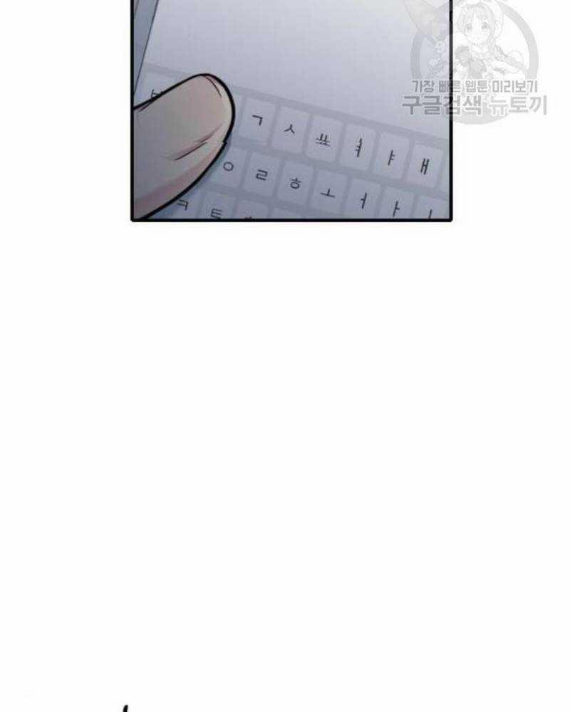 Ẩn Danh, Tôi Biết Bạn! 37 trang 7