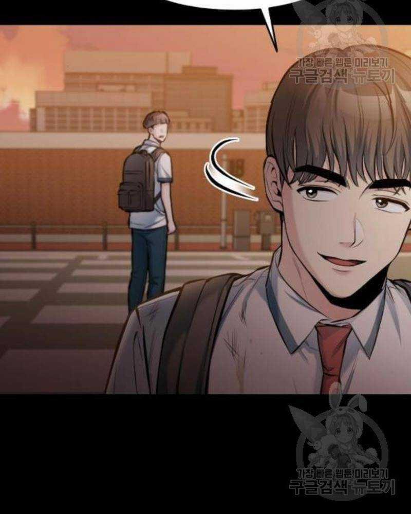 Ẩn Danh, Tôi Biết Bạn! 37 trang 72