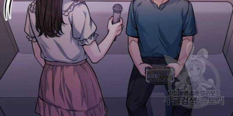 Ẩn Danh, Tôi Biết Bạn! 38 trang 119