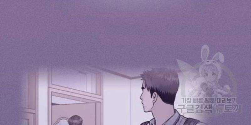 Ẩn Danh, Tôi Biết Bạn! 38 trang 141