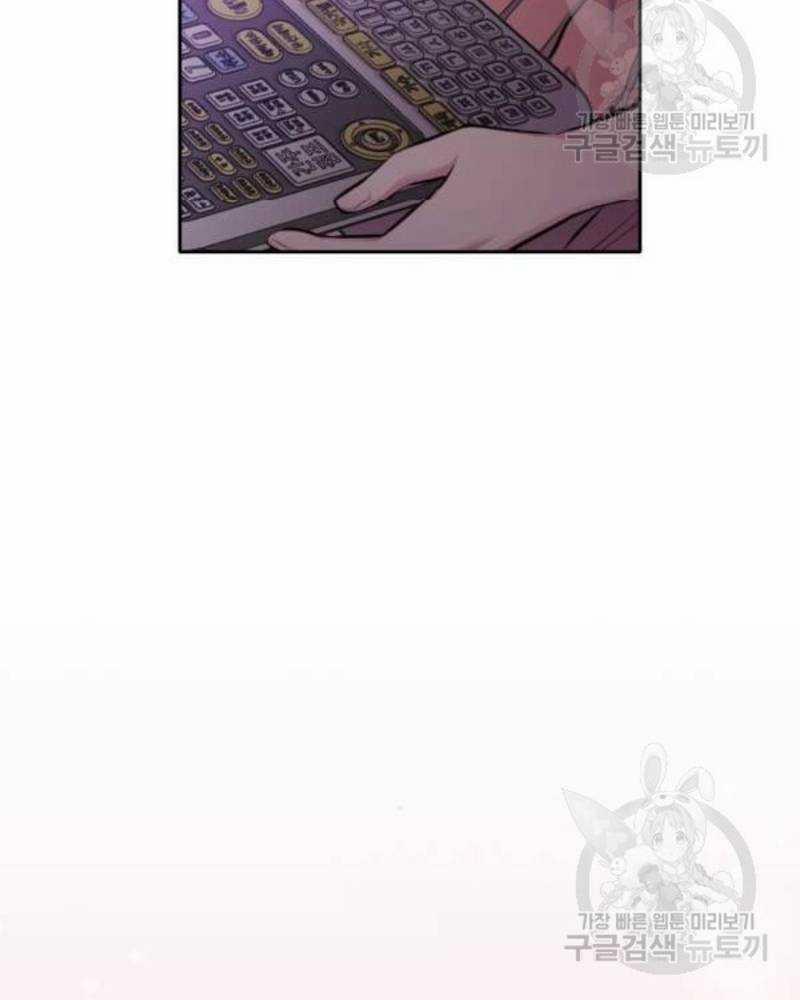 Ẩn Danh, Tôi Biết Bạn! 38 trang 178