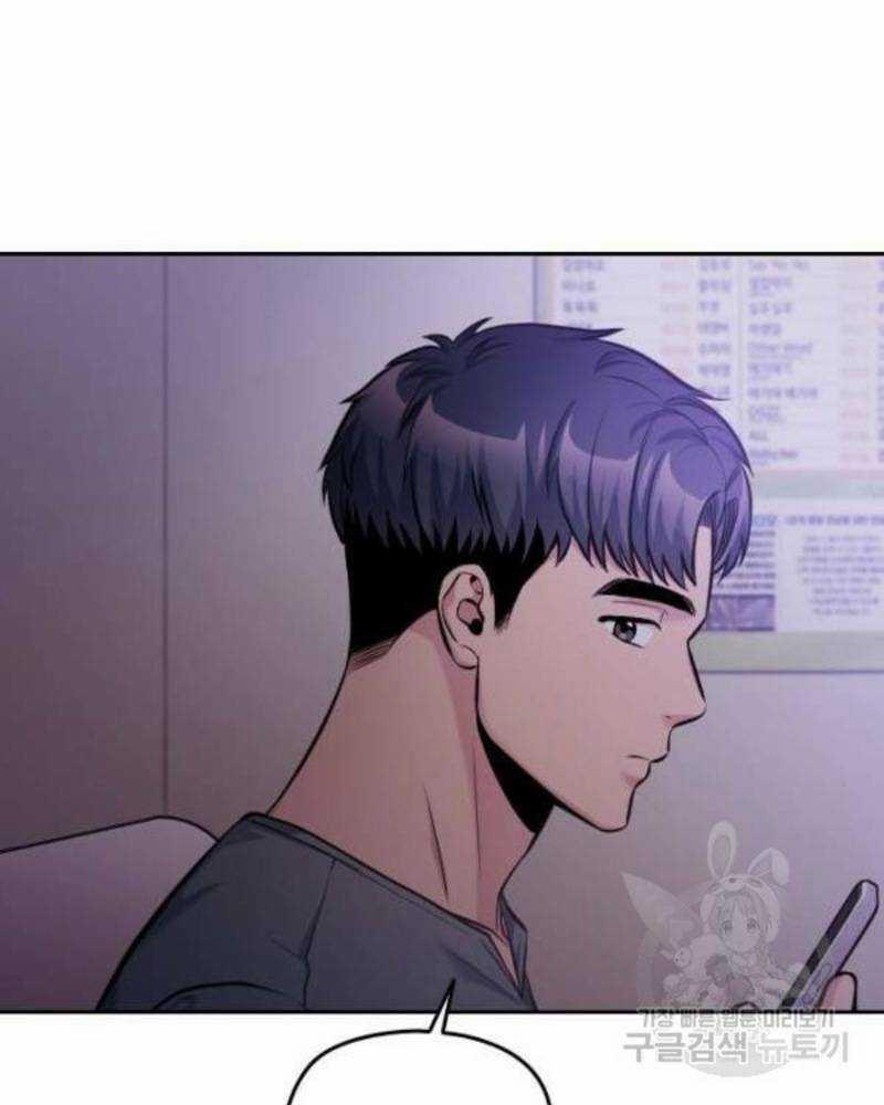 Ẩn Danh, Tôi Biết Bạn! 38 trang 193