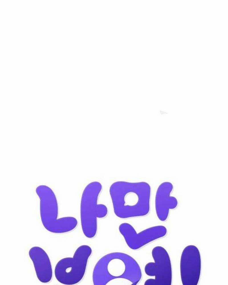 Ẩn Danh, Tôi Biết Bạn! 38 trang 22