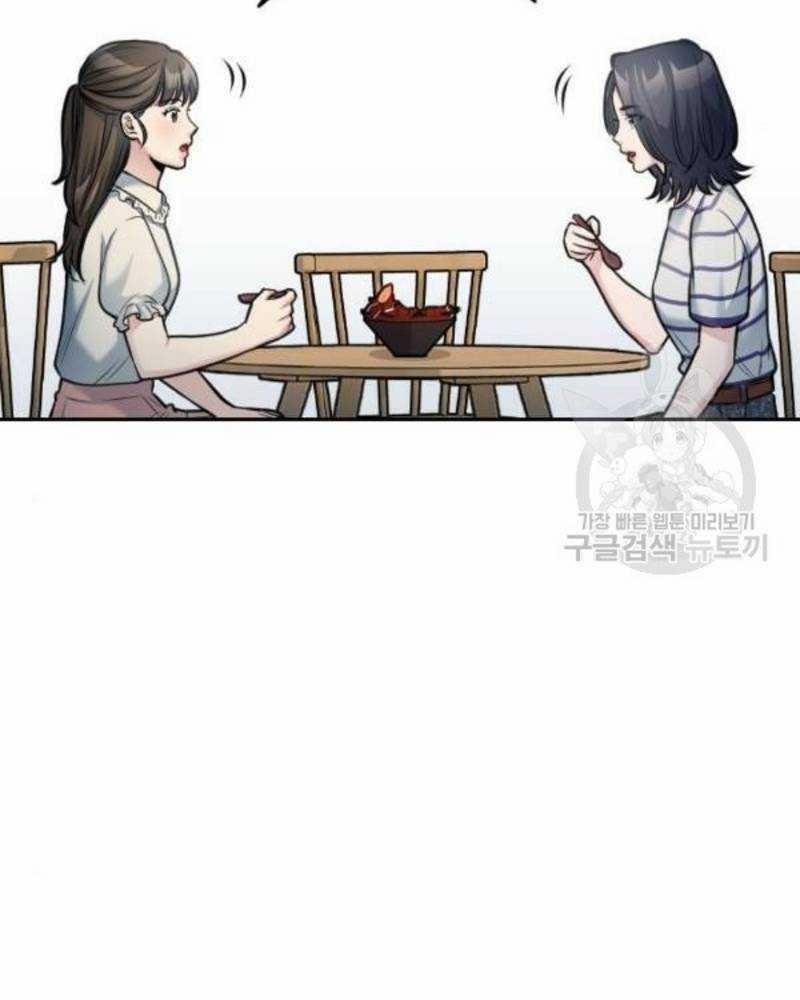 Ẩn Danh, Tôi Biết Bạn! 38 trang 235