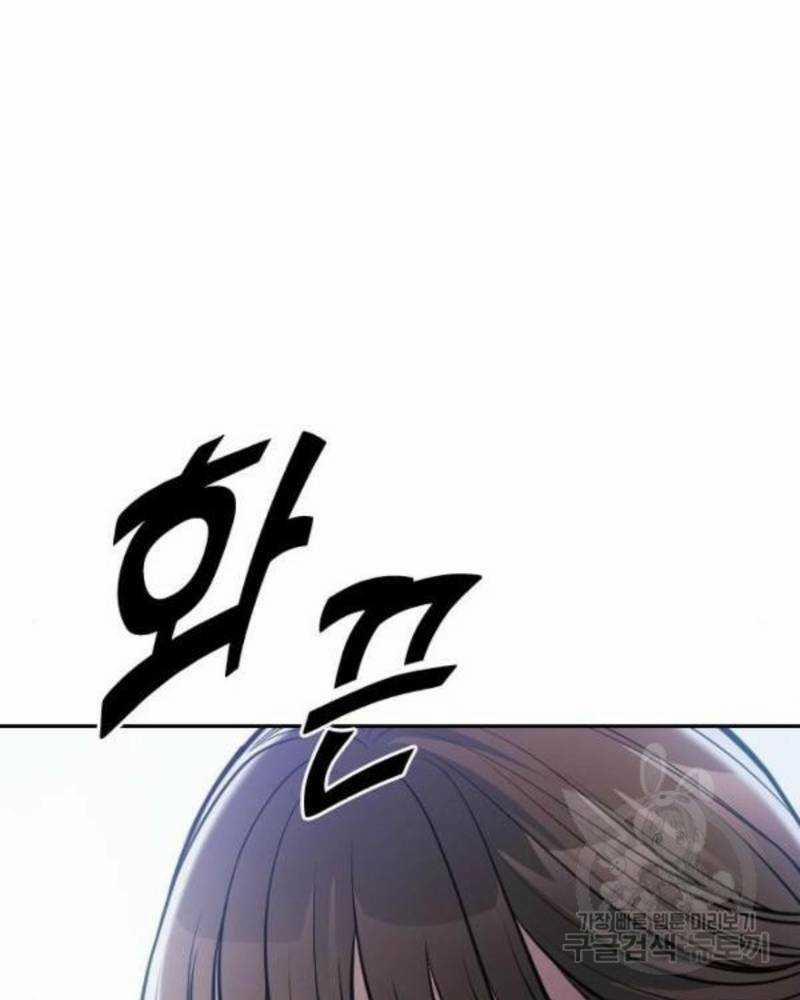 Ẩn Danh, Tôi Biết Bạn! 39 trang 138