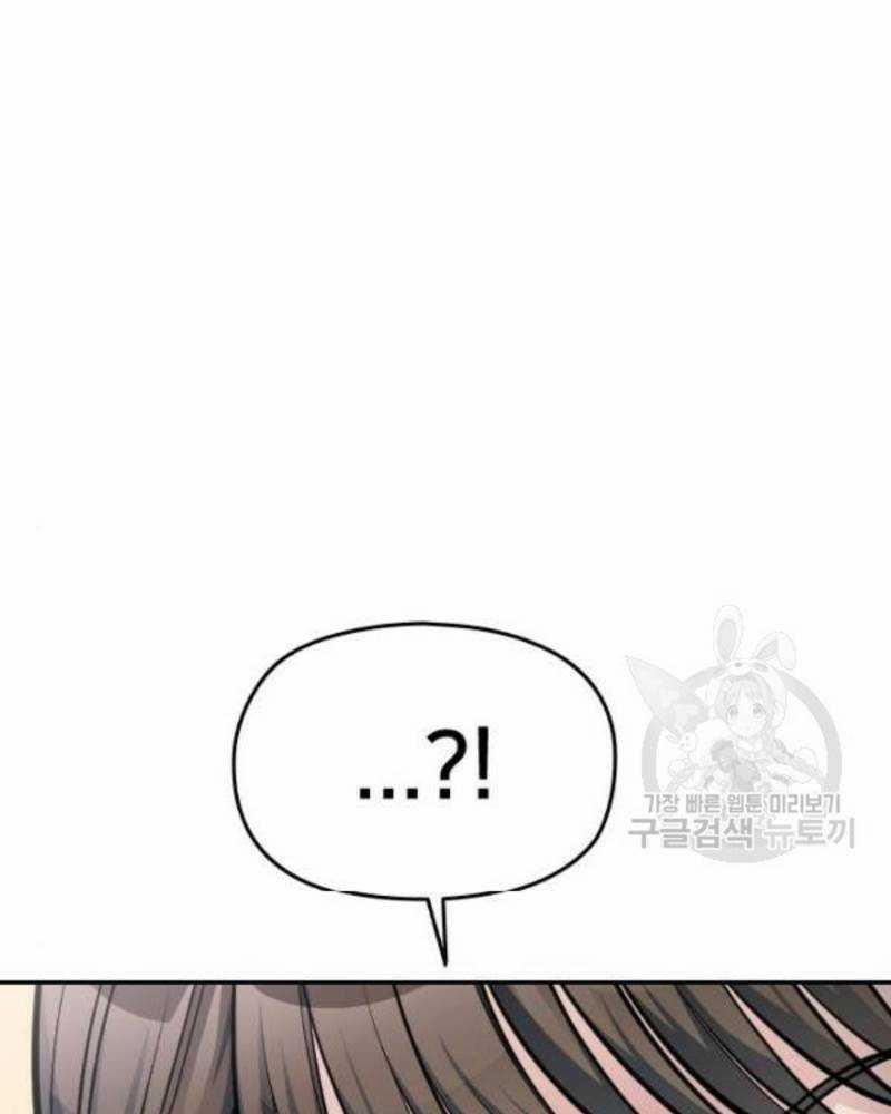 Ẩn Danh, Tôi Biết Bạn! 39 trang 150