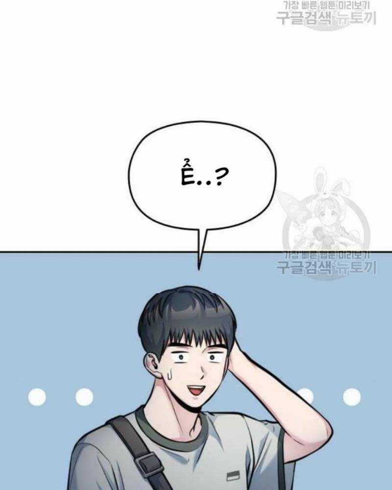 Ẩn Danh, Tôi Biết Bạn! 39 trang 159