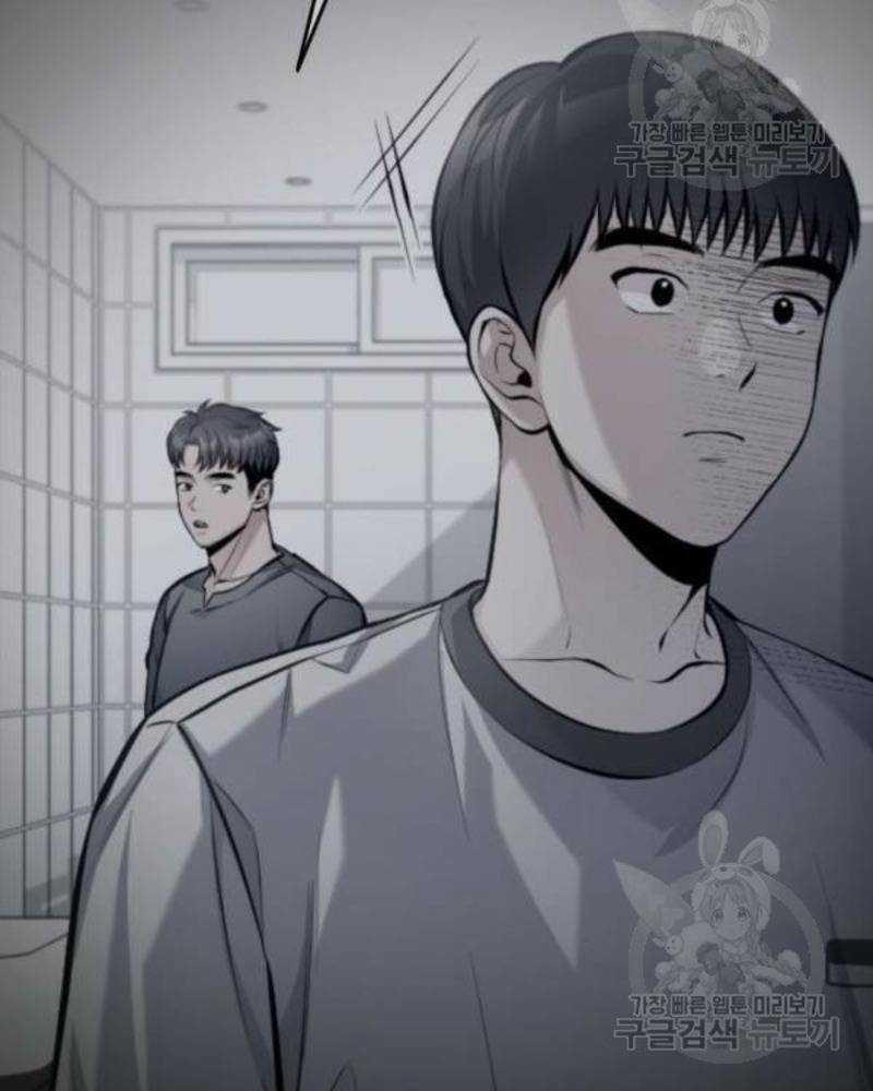 Ẩn Danh, Tôi Biết Bạn! 39 trang 167