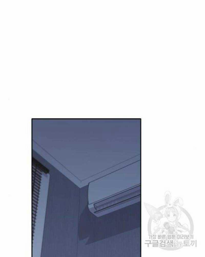 Ẩn Danh, Tôi Biết Bạn! 39 trang 171