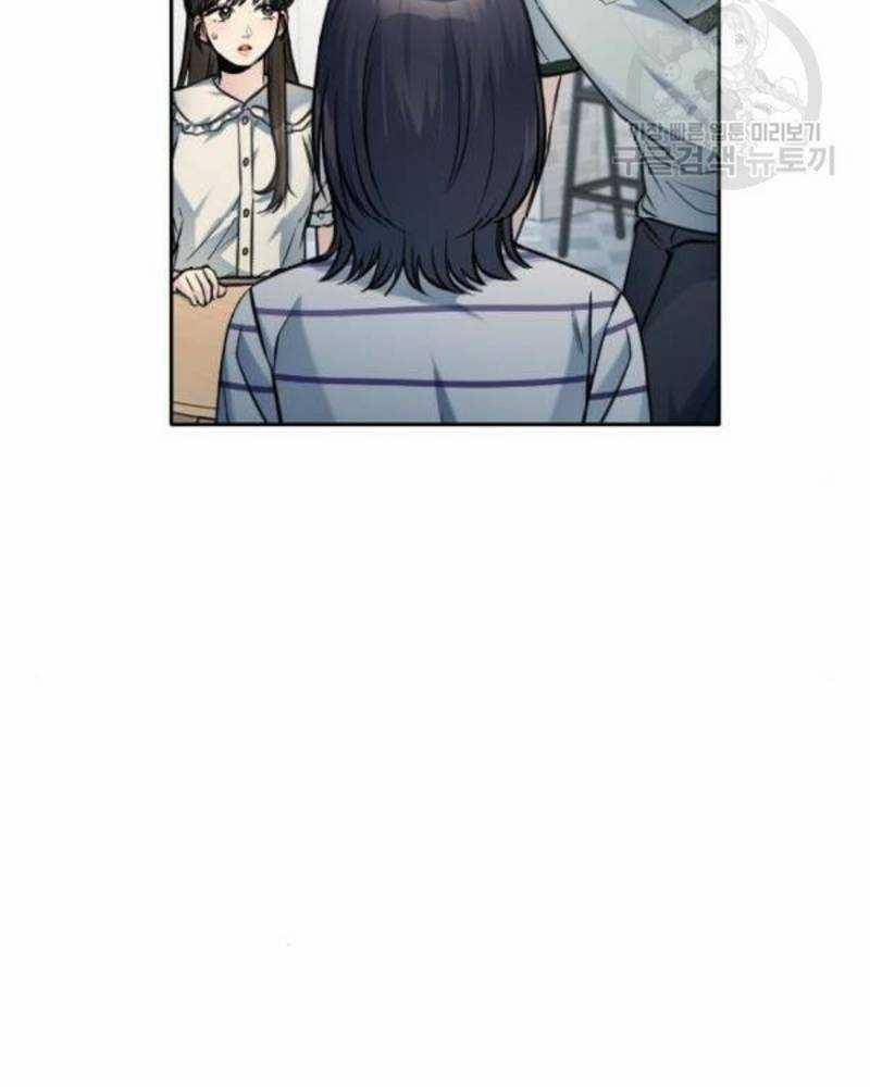 Ẩn Danh, Tôi Biết Bạn! 39 trang 47