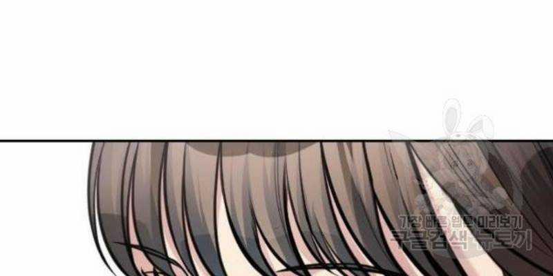 Ẩn Danh, Tôi Biết Bạn! 39 trang 54