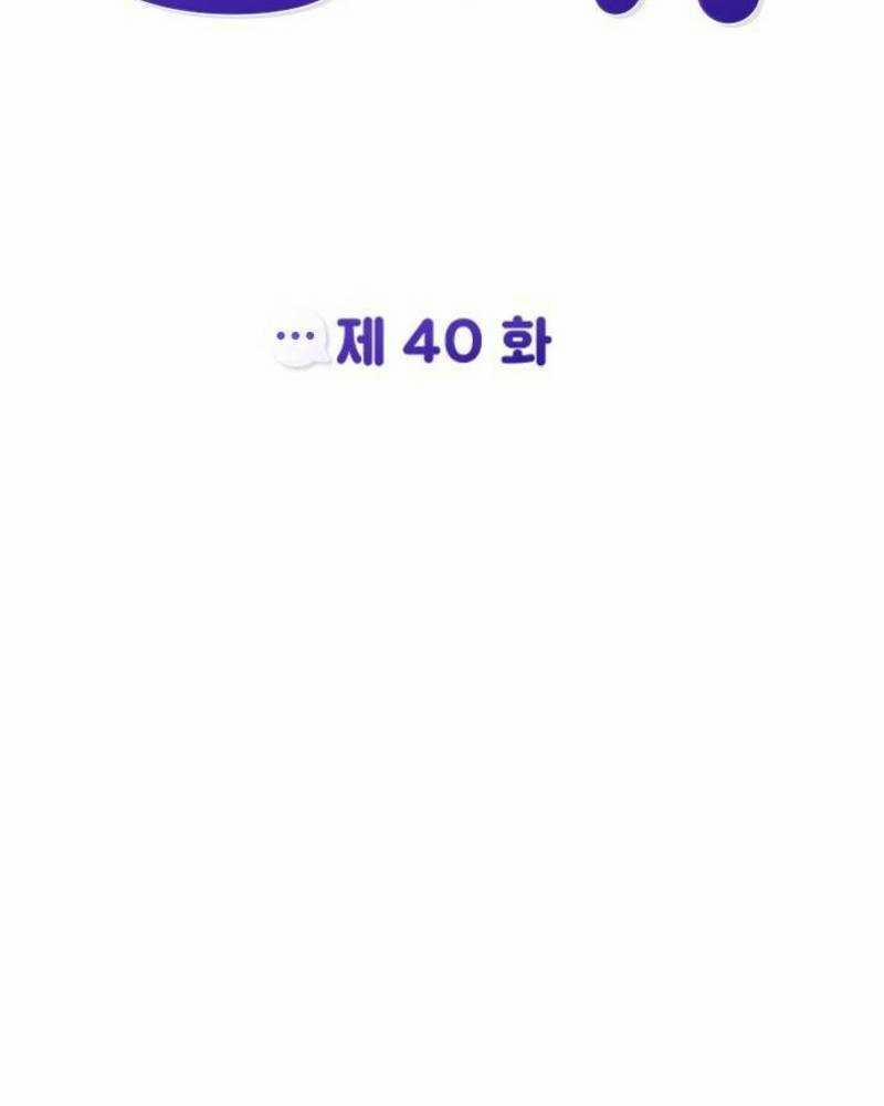 Ẩn Danh, Tôi Biết Bạn! 40 trang 36