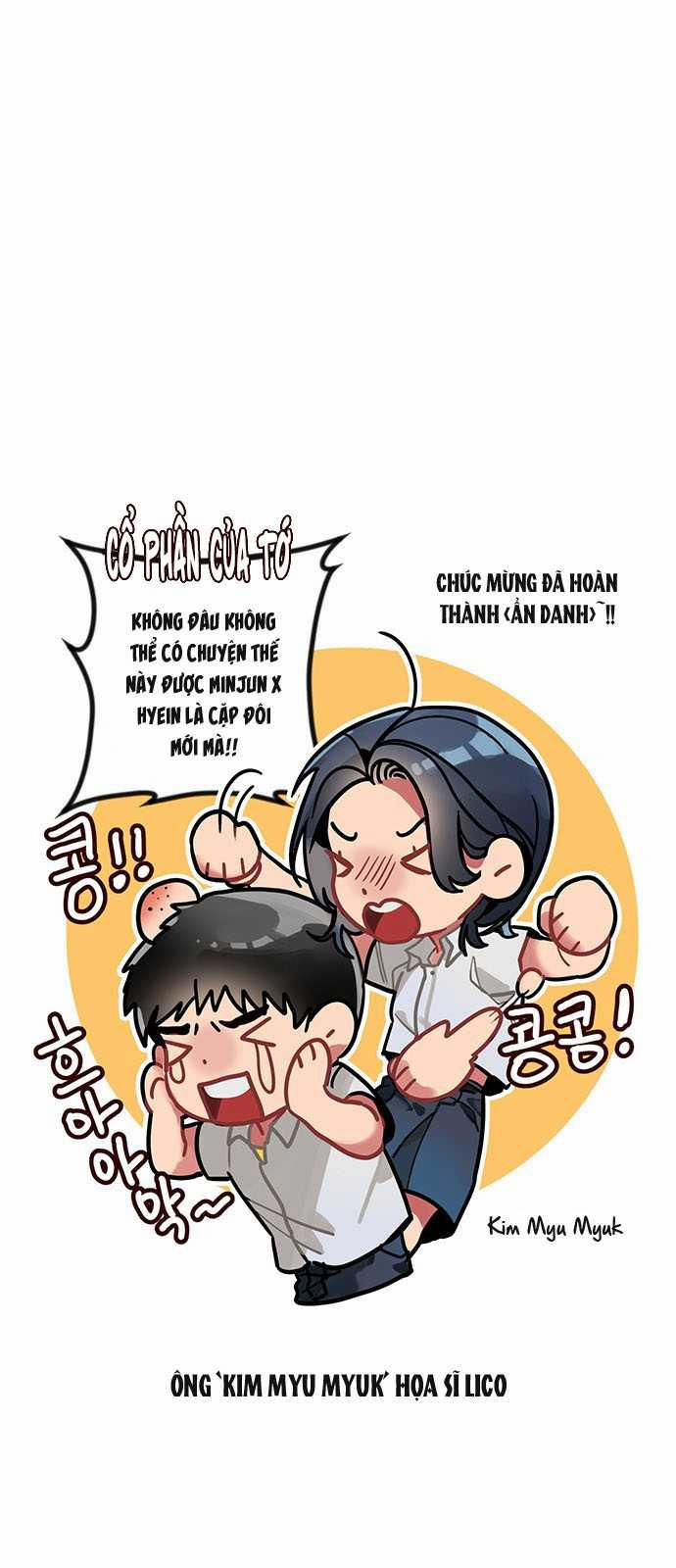 Ẩn Danh, Tôi Biết Bạn! 54.5 trang 13