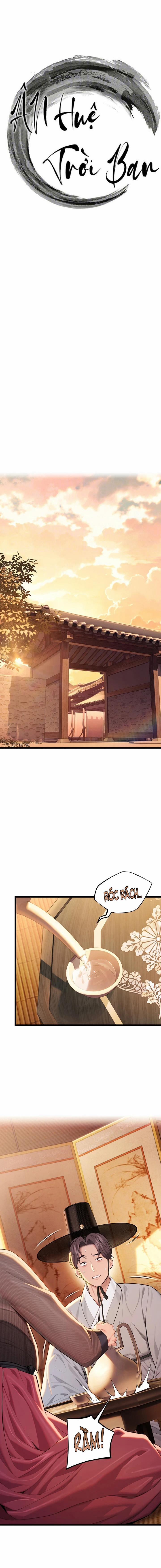 Ân huệ trời ban! 26 trang 1