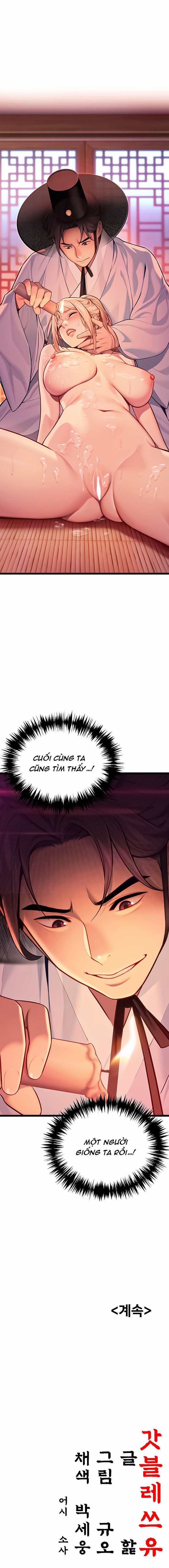 Ân huệ trời ban! 50 trang 21